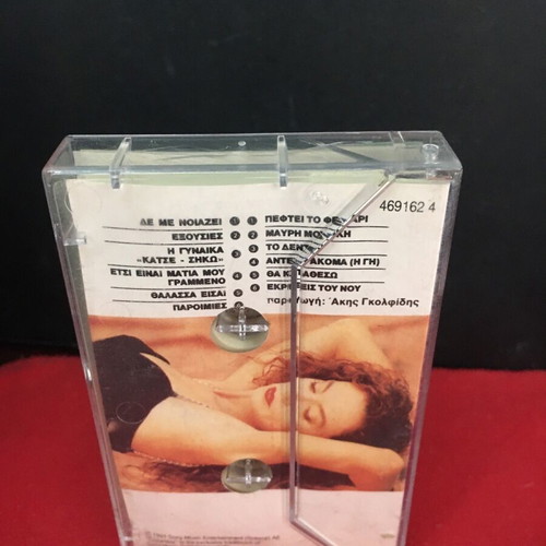 Eleni Dimou Mia Zoi Den Ftanei cassette used, pop