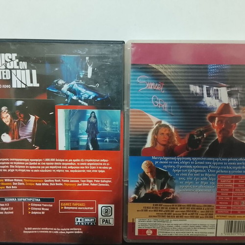 Pack of 10 used DVDs with Greek subtitles