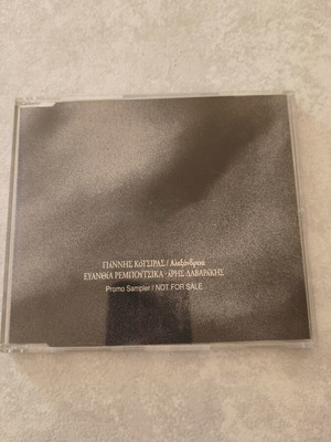 Giannis Kotsiras Alexandria CD single promo like new, entechno