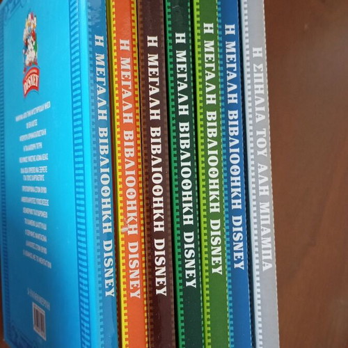 Disney comics collection 8 volumes like new