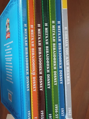Disney comics collection 8 volumes like new