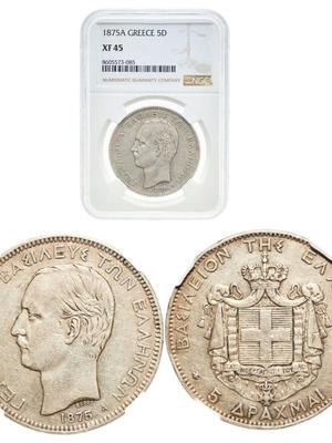 Silver 5 Drachmae 1875A XF45 NGC coin