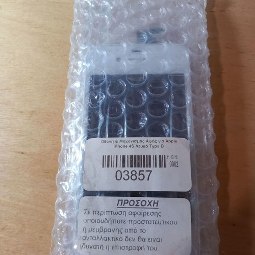iPhone 4S screen white new