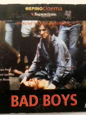 Bad Boys DVD σαν καινούργιο με υπότιτλους