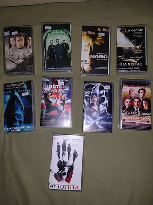 Συλλογή ταινιών VHS και DVD μεταχειρισμένη, πακέτο 9, retro εκδόσεις video club