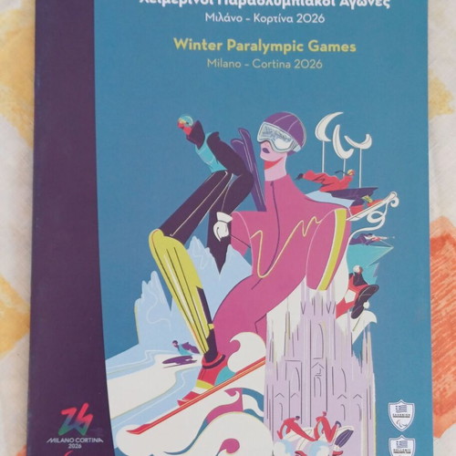Milano-Cortina 2026 Paralympic Games Handbook new, Greek Paralympic Team