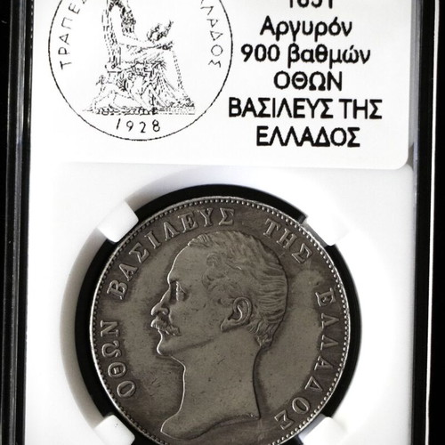 5 Drachma Coin 1851 Otto Silver 750 Fine New