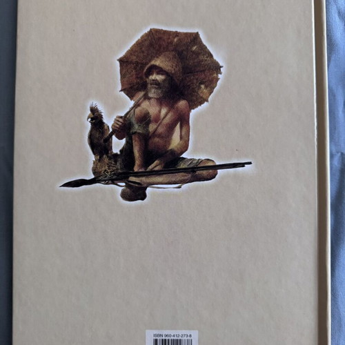 Robinson Crusoe book like new, Greek edition by Daniel Defoe