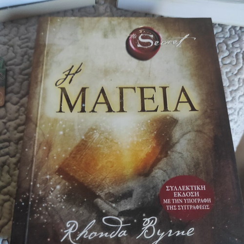 Books like new, Greek literature