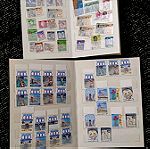  Συλλογή Μεγάλη Γραμματοσήμων Ελληνικών & Ξένων!