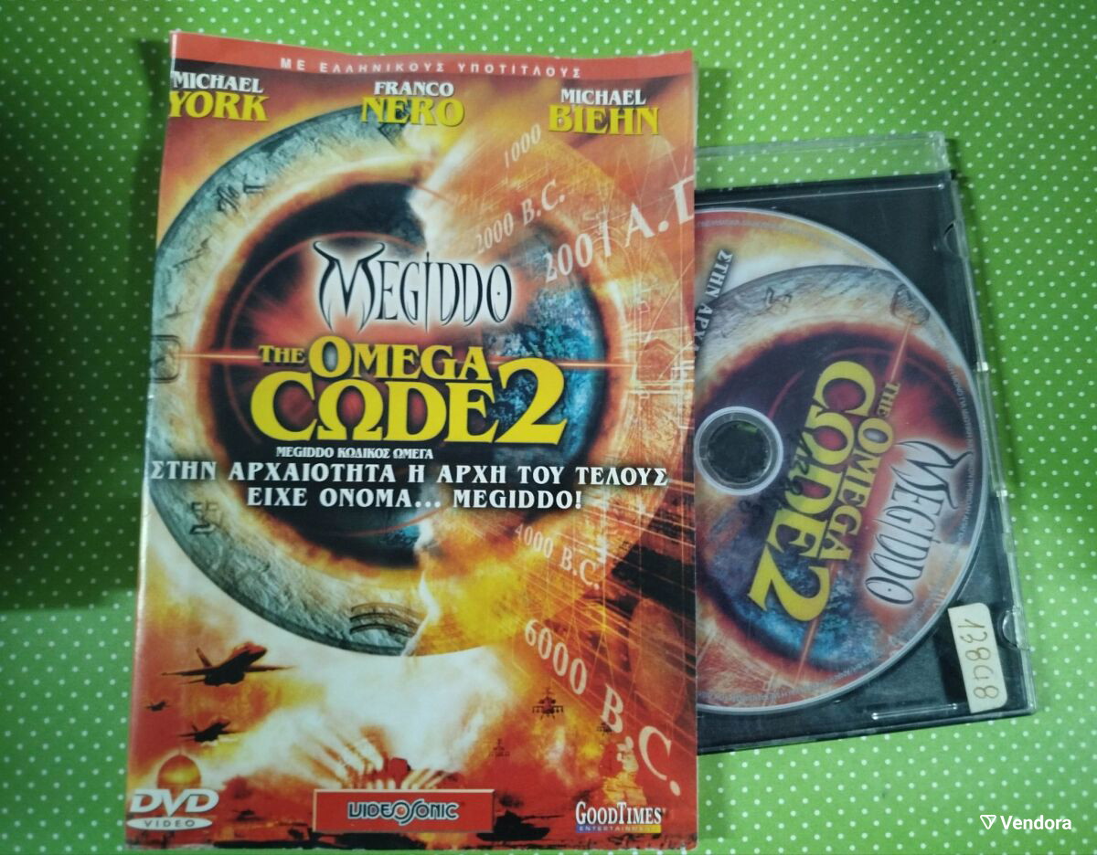 Omega Code 2 Cast Megiddo the Omega Code 2 DVD… - € 4,00 - Vendora.gr