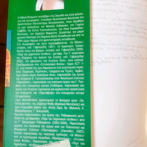 Essays for the Exhibition used for all high school grades