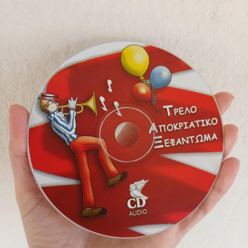 Carnival songs CD used