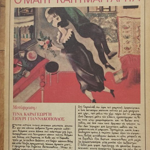 Collection of 17 foreign literature books, classic editions