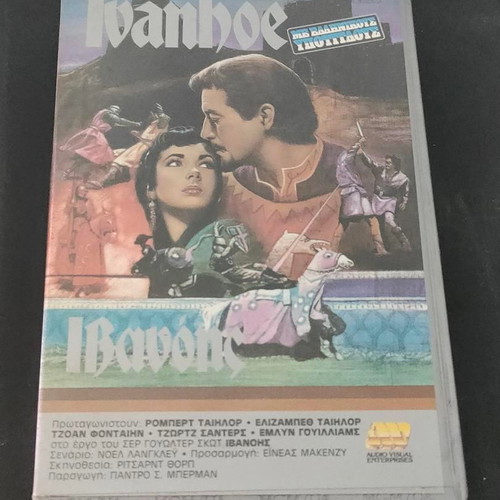 Ivanhoe VHS tape like new, classic drama movie