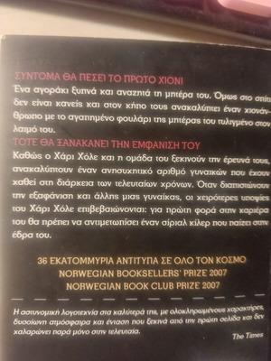 Jo Nesbo The Snowman book