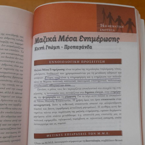 Koinos Nous Expression Essay Lyceum Volume A like new