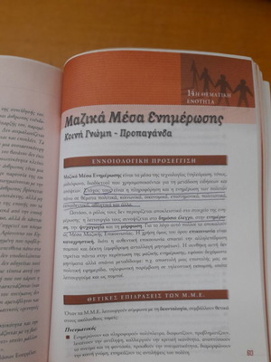 Koinos Nous Expression Essay Lyceum Volume A like new