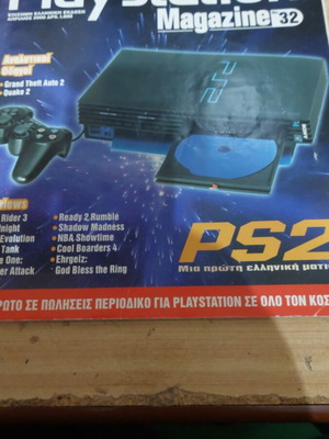 Playstation Magazine Issue 32 April 2000 like new