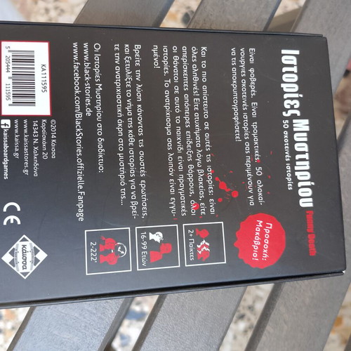 Mystery Stories card game new
