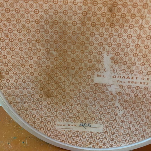 Plastic box used, round, 20 cm diameter, Greek made