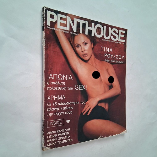 Penthouse magazine with Tina Roussou 1995