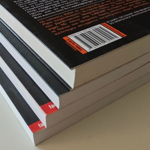 The Dwarves I & II: War, 4-book set by Markus Heitz