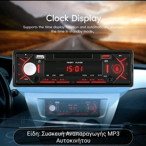 Car MP3 Player 1DIN new with remote control, USB, SD, AUX-IN