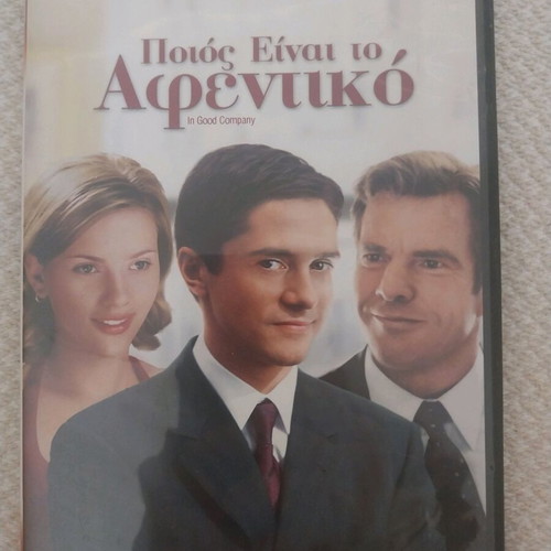 In Good Company DVD like new with subtitles