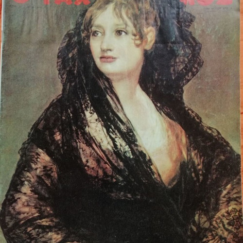 O Tachydromos magazine used, issue τ673