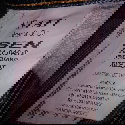 ΑΝΔΡΙΚΟ ΠΑΝΤΕΛΟΝΙ STAFF Νο 30