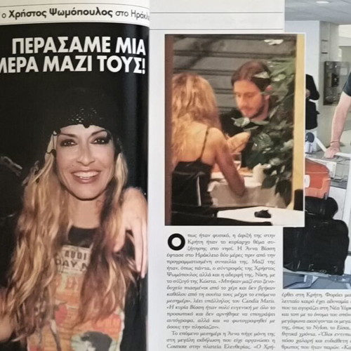 OK! Magazine Issue 48 used, Ilias Psinakis, October 2006