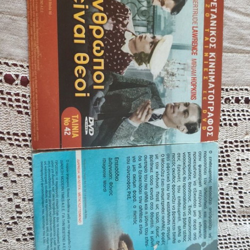 Commissar Rex DVD used, 2 episodes Diagnosis Murder and City of Terror
