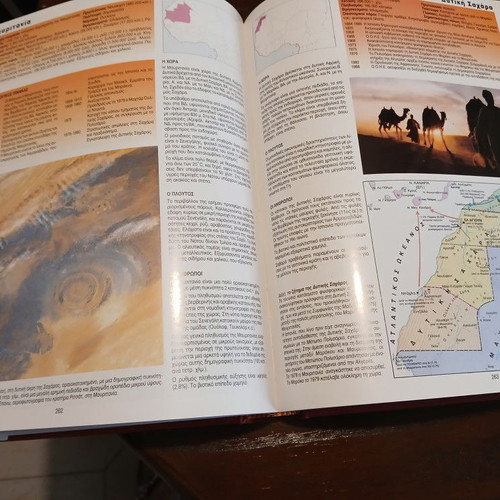 World Geographic Atlas like new with special tribute to Greece