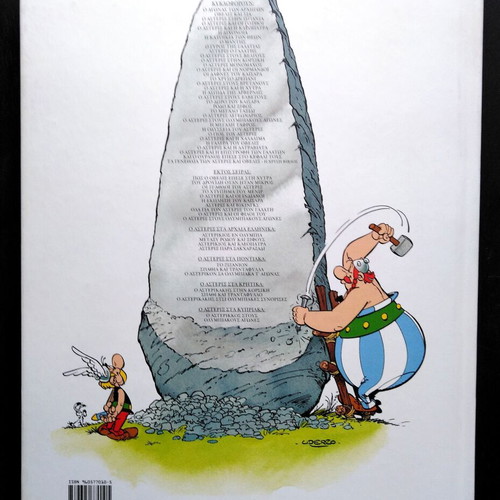 Asterix hardcover like new - The laurels of Caesar