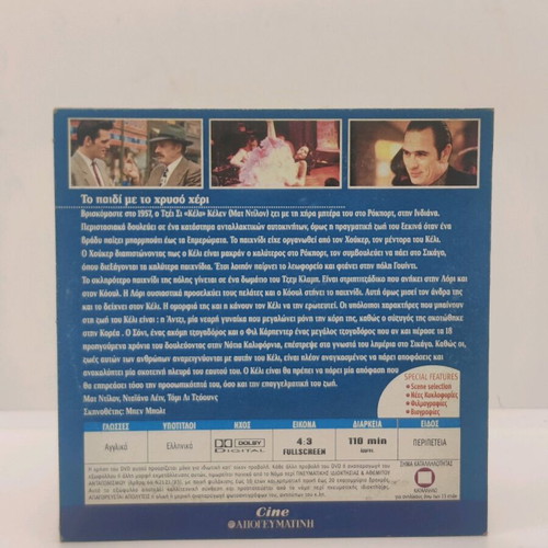 The Big Town DVD like new, action drama with subtitles