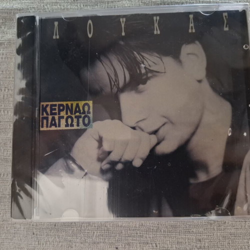 Loukas Kernao Pagoto CD sealed, new
