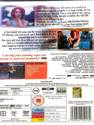 DVD Run Lola Run καινούργιο, αγγλικοί υπότιτλοι, περιπέτεια θρίλερ δράμα
