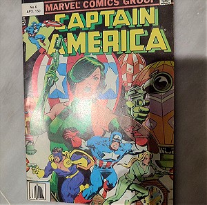 Captain America 6 - Καμπανας