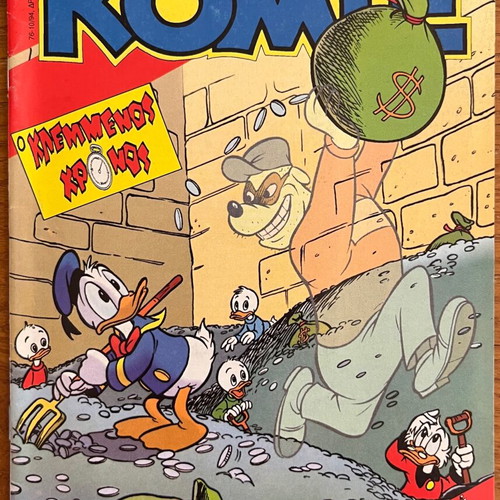 Komix No.76 used issue from Terzopoulos