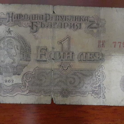 Foreign old collectible banknotes used, pack of 10 pieces