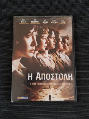 The Mission DVD like new, Female Agents 2008 with subtitles