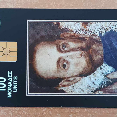 Phone card Agios Petros El Greco 9/94 50,000 tirage like new