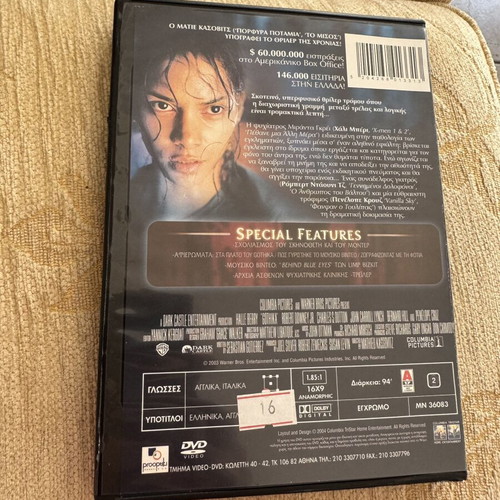 Gothika DVD movie used with Greek subtitles