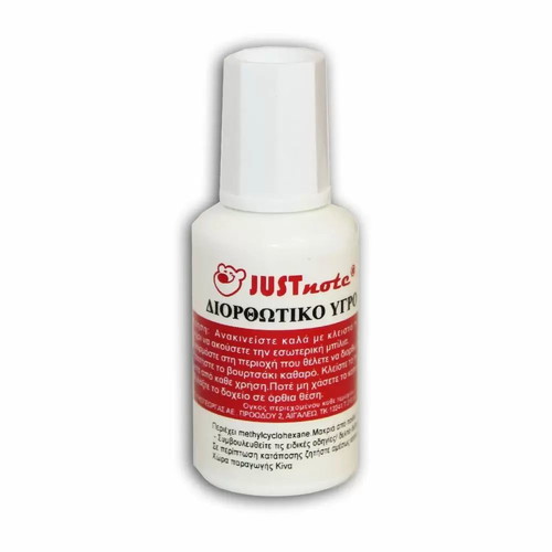 Correction fluid brush 20ml new