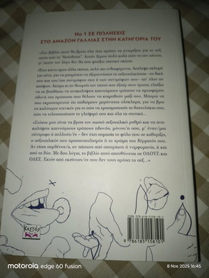 Book about pleasure like new