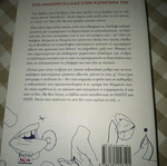 Book about pleasure like new