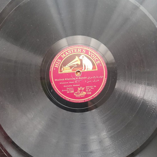 Gramophone record made in England like new, rare Persian female song