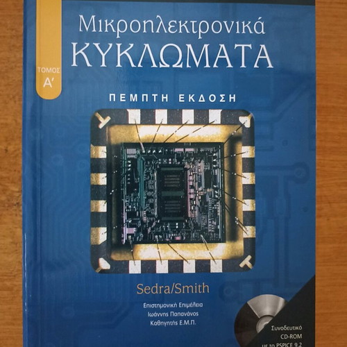 Microelectronic Circuits Volume A' like new