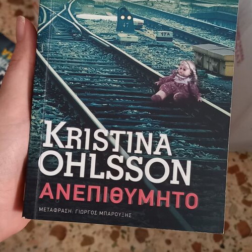 Kristina Ohlsson Unwanted book